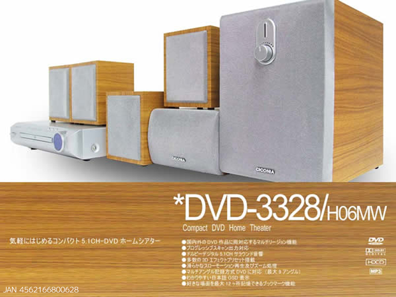 CICONIA DVD-3328/H06MW