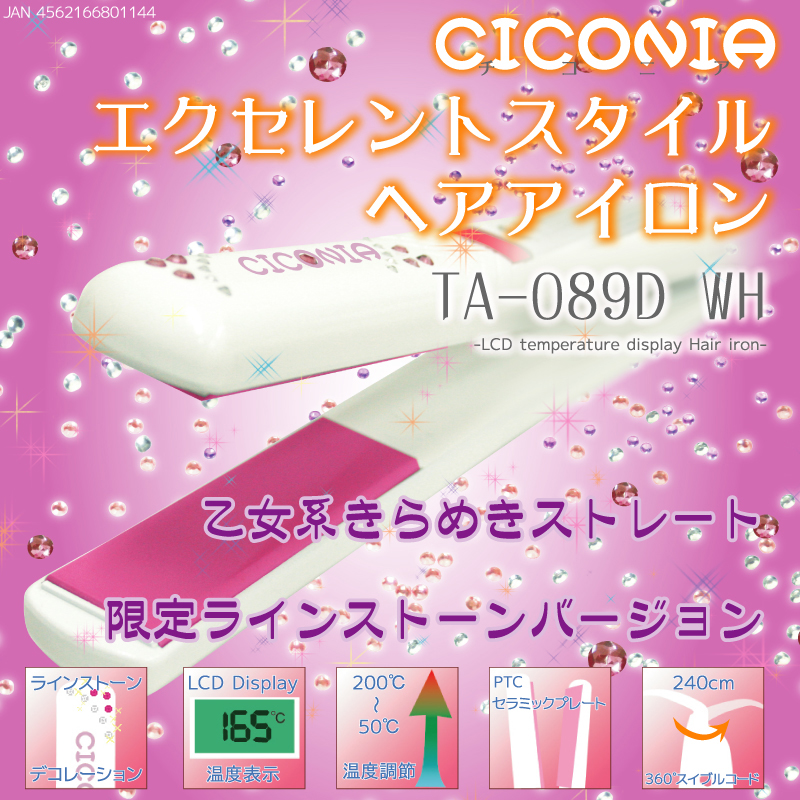 CICONIA TA-089DWH