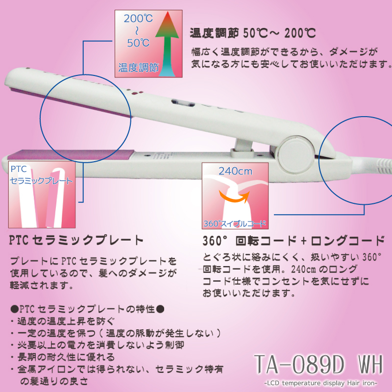 CICONIA TA-089DWH