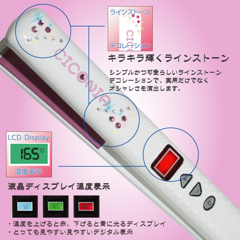 CICONIA TA-089DWH