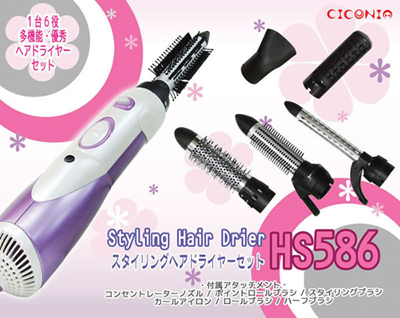 CICONIA HS586