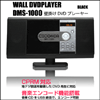 CICONIA DMS-1000 BLACK