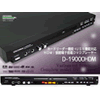 CICONIA D-190000HDM