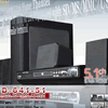 CICONIA DVD-641-51