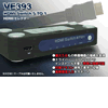 DMIZN^[ VE393