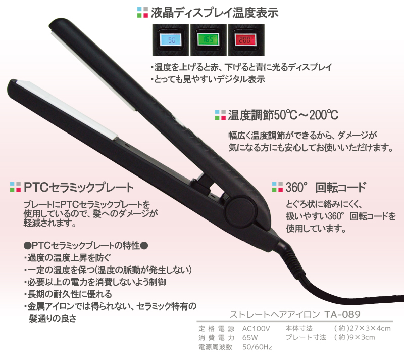 CICONIA TA-089BK