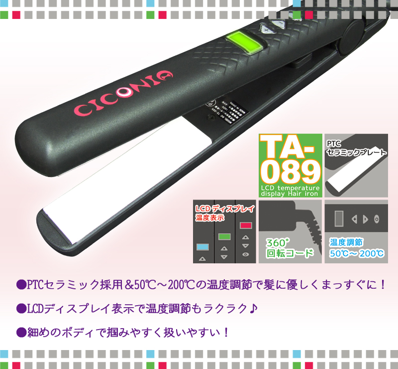 CICONIA TA-089BK
