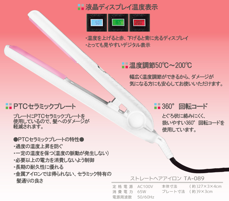 CICONIA TA-089WH