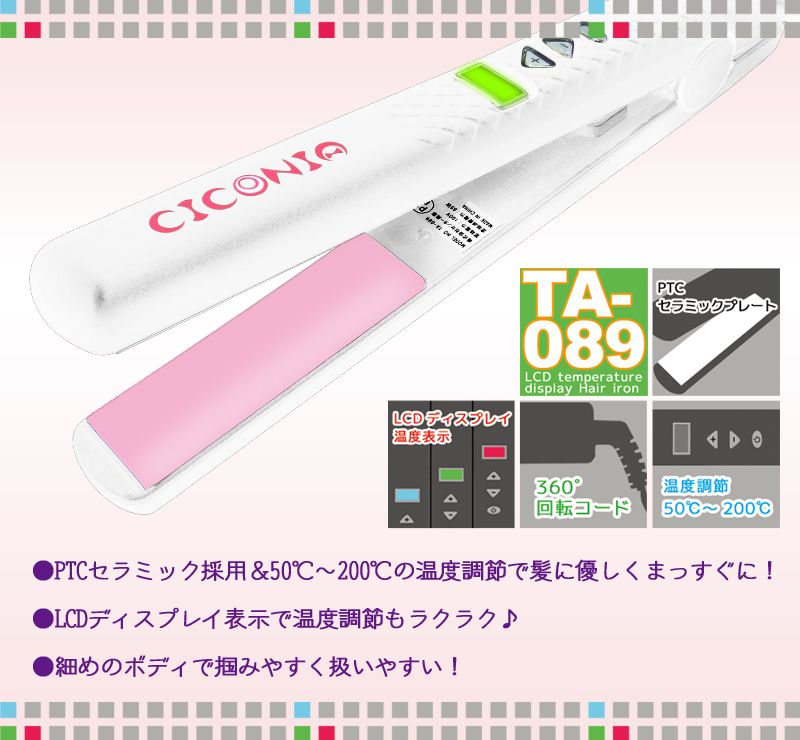 CICONIA TA-089WH