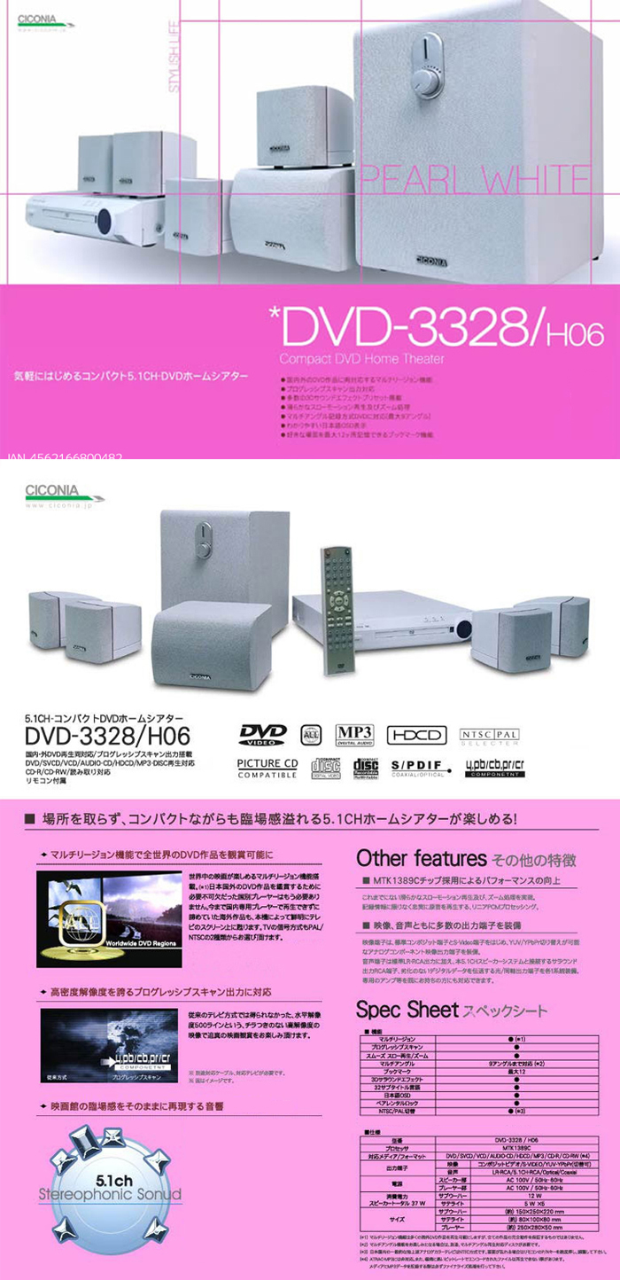 エア・シティ DVD-BOX Ⅰ〈5枚組〉お値引き❣️ エア・シティ DVD-BOX Ⅰ〈5枚組〉お値引き❣️ エア・シティ